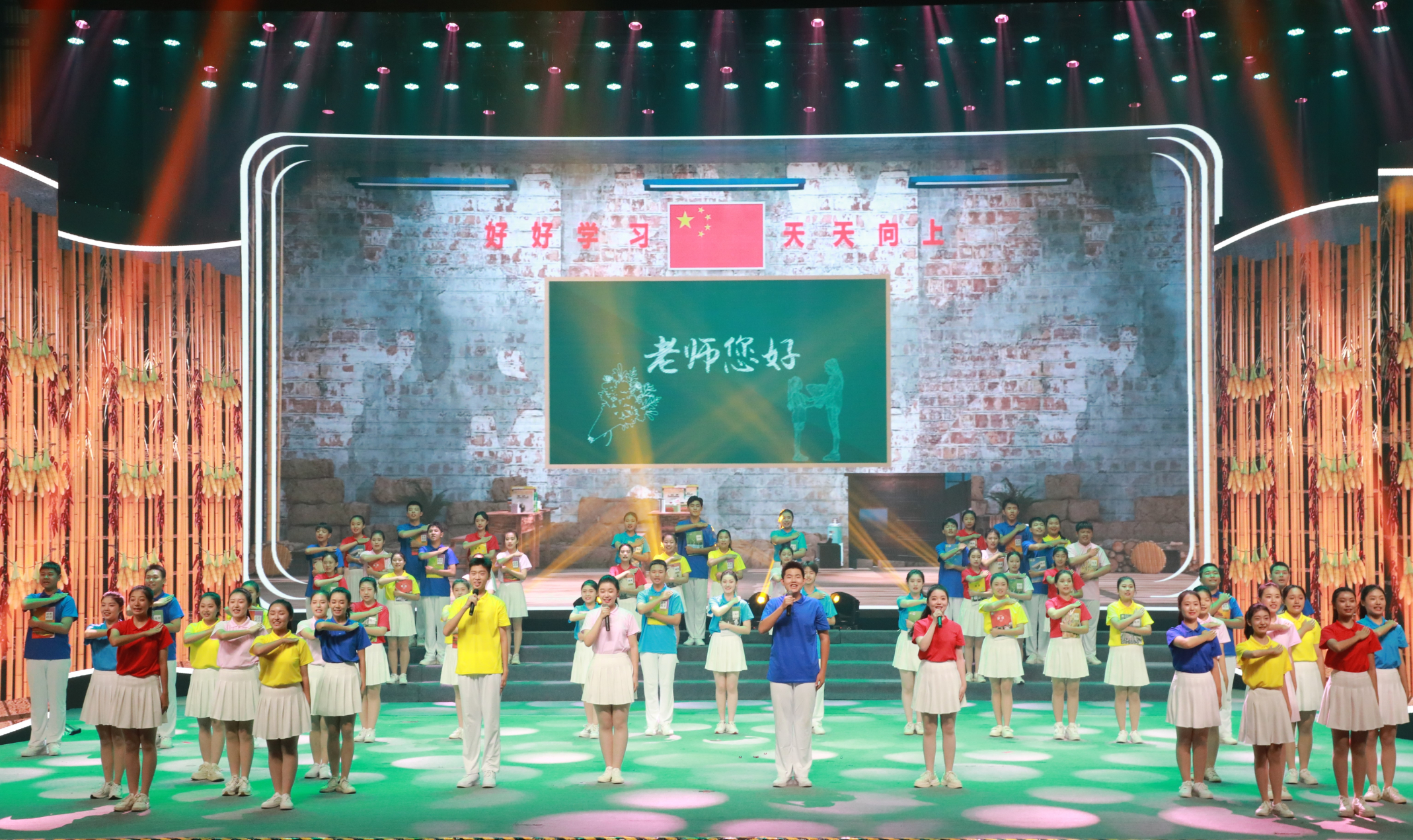 邹平市庆祝第39个教师节晚会举行(图5)