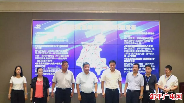 邹平旅游助力鲁北县域旅游合作，联合推出秋季自驾游线路(图4)