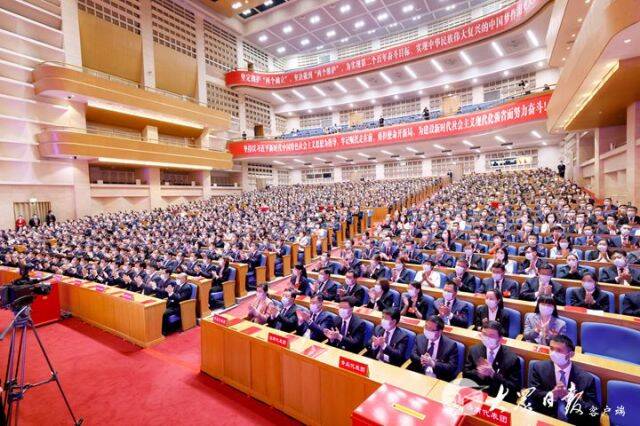 中国共产党山东省第十二次代表大会闭幕(图3)