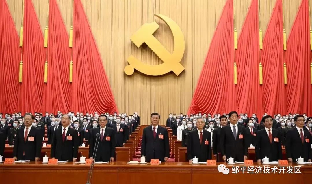 【喜迎二十大】经开区组织收听收看中国共产党第二十次全国代表大会开幕盛况(图5)