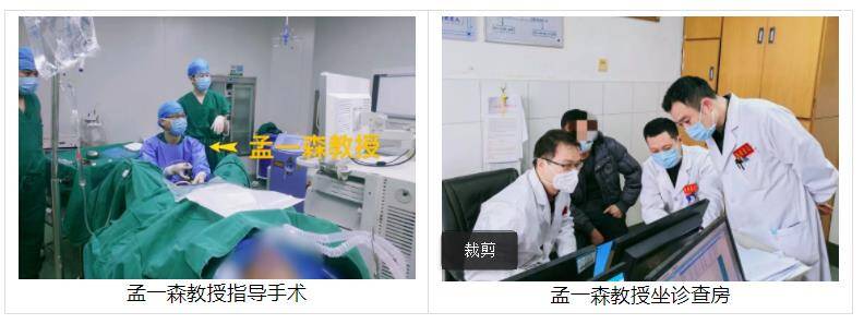 北京大学第一医院泌尿专家频来邹平！请关注！(图1)