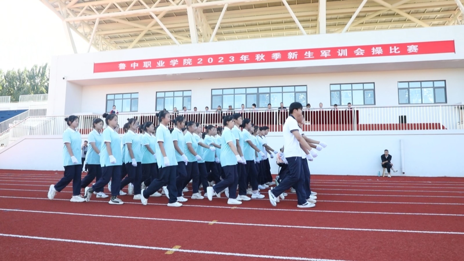 鲁中职业学院2023年秋季新生军训会操比赛举行2